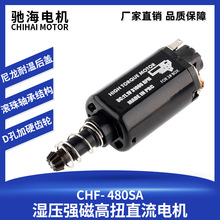 �ۺ����57#480ʪѹǿ��ʯ��Ť���� ���� �������11V31000 rpm