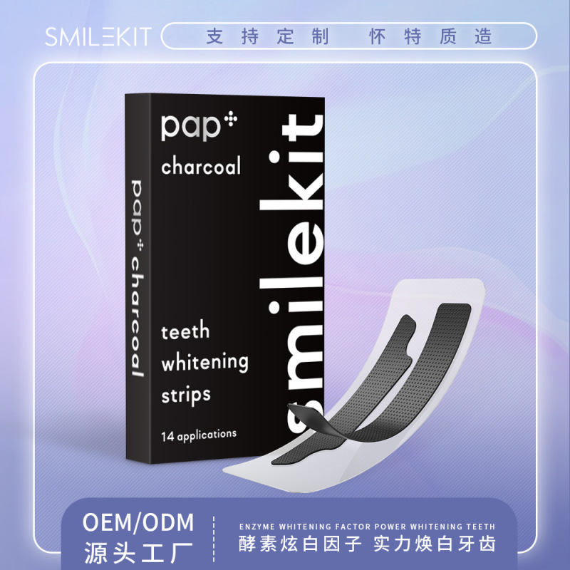 竹炭美白歯は活性炭歯を貼ります。|undefined