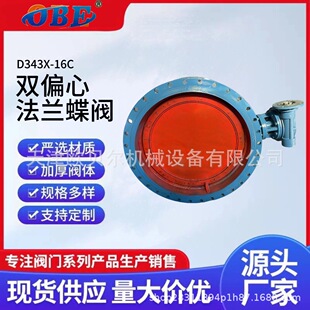 ��������pƫ��ܛ�ܷ���y��ڏ����yDN500-DN2600ƫ�ķ��m���y