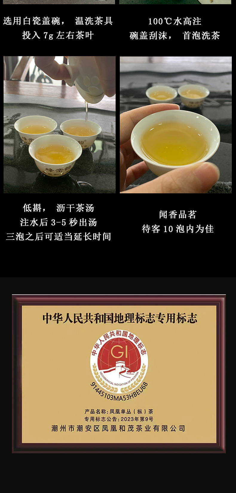 春蜜兰详情_10.png