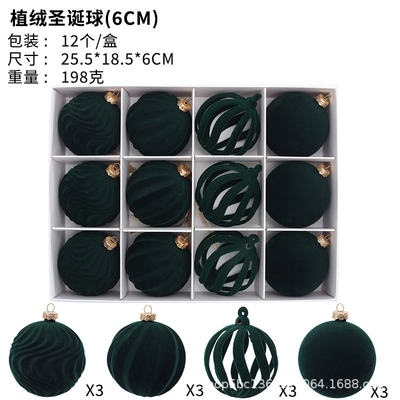 新しい植毛ボール クリスマス クリスマスボール 赤植毛塗装クリスマスツリー装飾 12個 6cm ベルベットボール|undefined