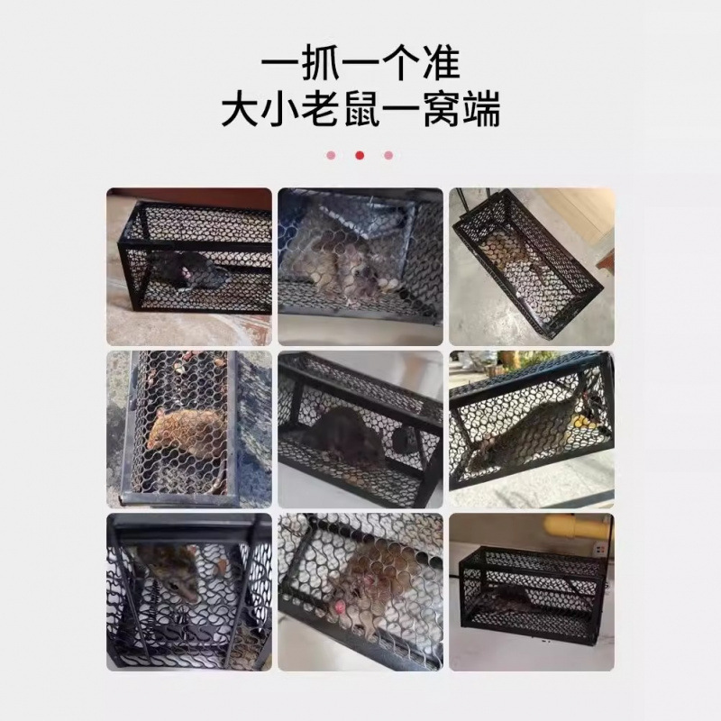 老鼠笼捕鼠器捕鼠笼子全自动家用老鼠夹子抓耗子批发|undefined