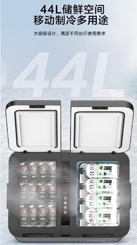 Midea Car Refrigerator CL-34DM Quick Freezing Fresh-Keeping Box for Rapid Cooling at Home and Outdoors