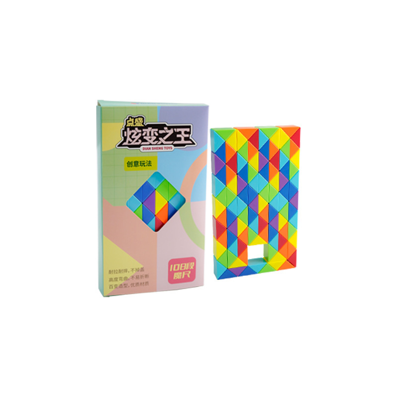 Diansheng レインボーマジック定規 24 セクション-240 セクション多用途マジック定規教育子供のおもちゃルービックキューブ幼稚園ギフト卸売|undefined