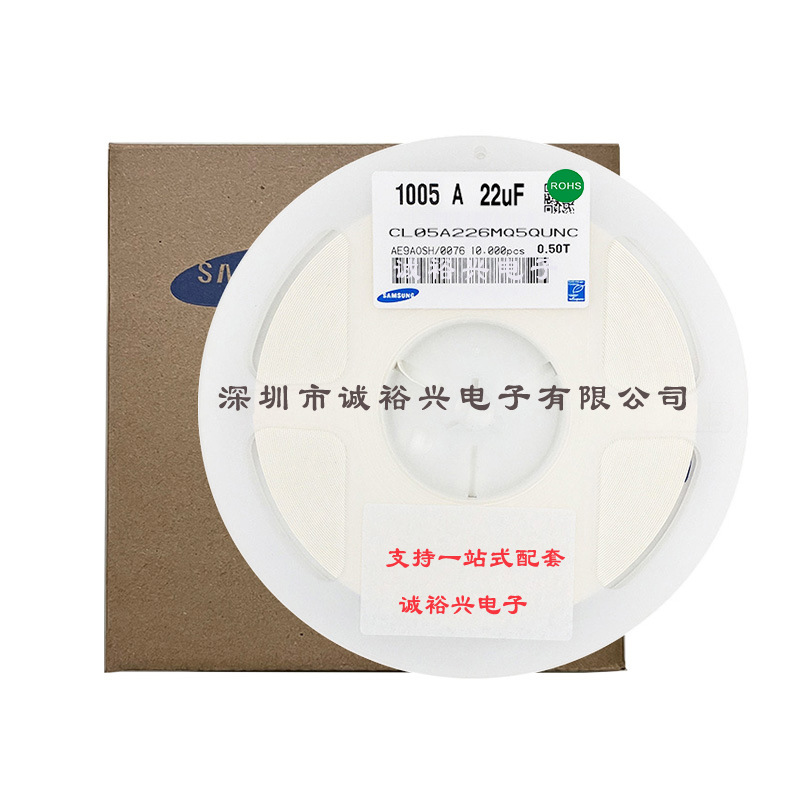 贴片三星电容CL05A226MQ5QUNC 0402X5R226M6.3V050T 22UF