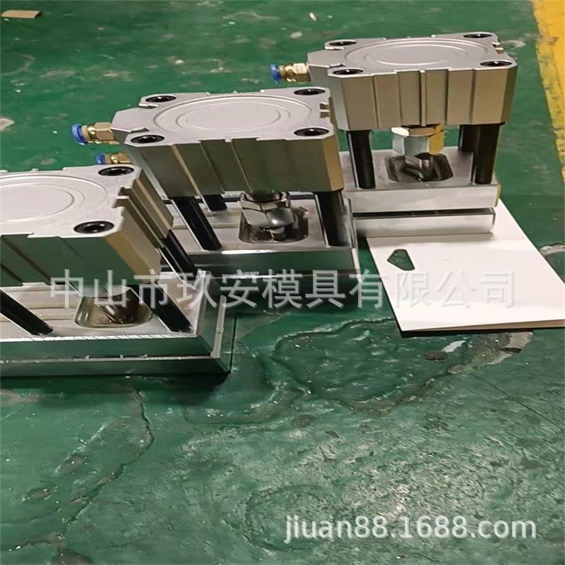 广东玖安模具供应三角形挂孔气动冲孔模具
