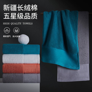 Class a Pure Cotton Towel Cross-Border Label Bath Towel Household Square Towel Face Wash Cotton Thickeneded Towel Set Dropshipping Spot Wholesale