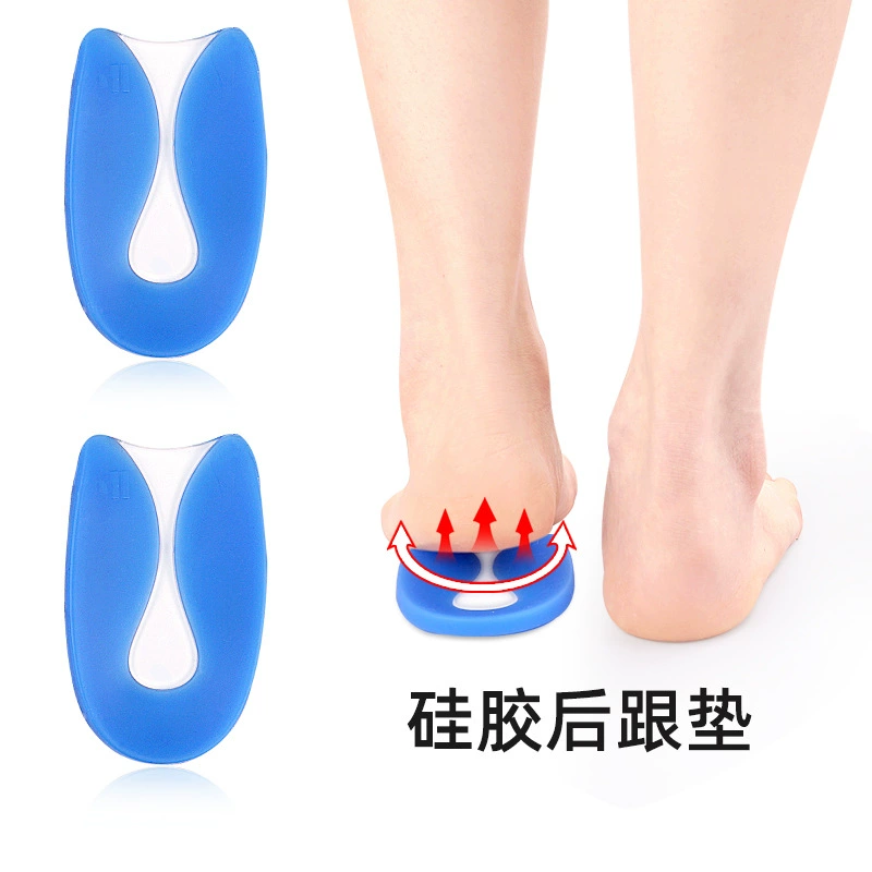 Синий силиконовый U-образный пятки площадку пятки силиконовые пятки площадку мягкий амортизации защиты стопы
