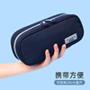 Capacious handheld universal pencil case for elementary school students, Korean style, primary and secondary school