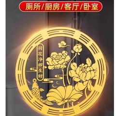 荷花鲤鱼净秽图卫生间莲花贴纸好运连连厕所荷花锦鲤金属贴画鞋柜