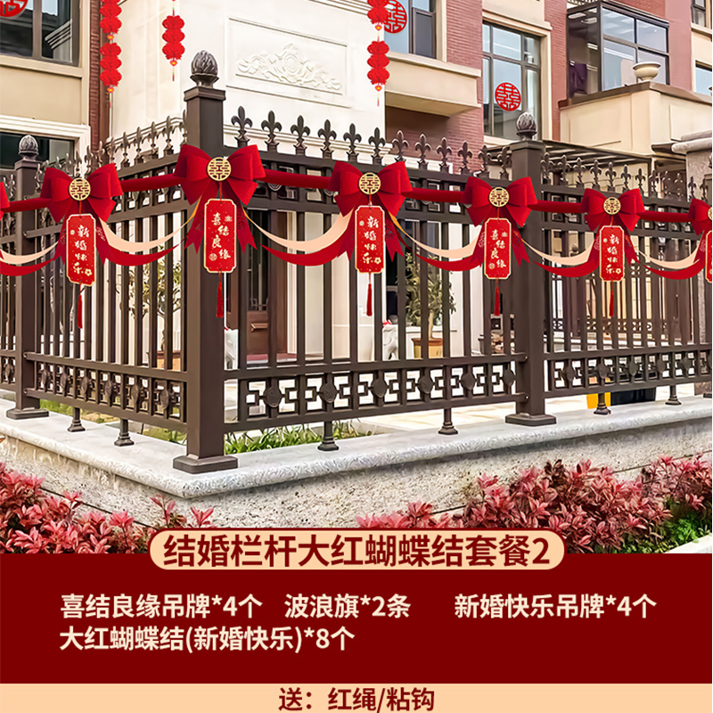 [점장 추천] 웨딩 난간 빅 레드 리본 태그 패키지