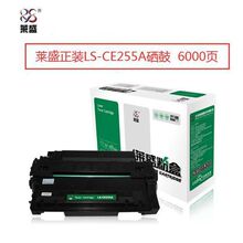 �RʢLS-CE255A���� �m�� ���� HP P3015 M521 M525 CANON LBP6750