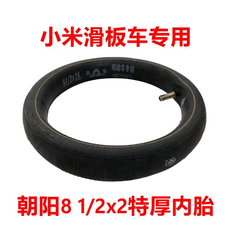 Xiaomi M365 электрическая вакуумная шина для скутера 8 1/2x2 внутренняя и внешняя шина pro8,5 дюймов Толстая шина Chaoyang
