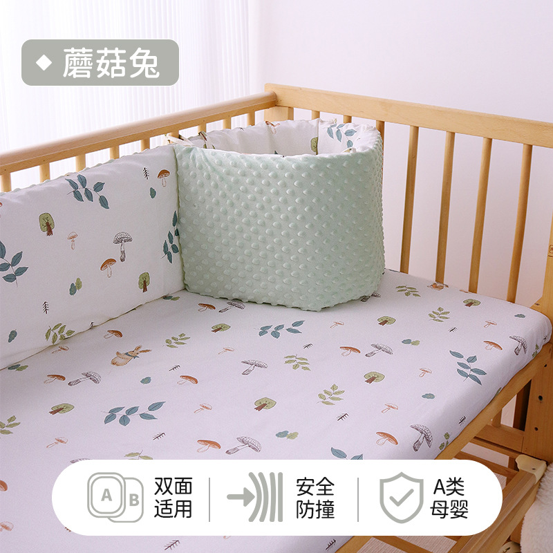 Circunferencia de la cama bolsa suave anticolisión de una pieza de tela Baby Block recinto de la cerca de la cama de los niños bebé costura cerca de la cama extraíble y lavable