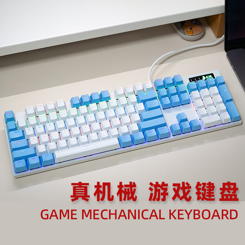 Special Wholesale Cross-Border Spot Amazon Single Wired Hk87&Hk104 Mixed Light Real Mechanical Keyboard Green and Black Tea Axis