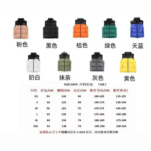 广州全星服装有限公司