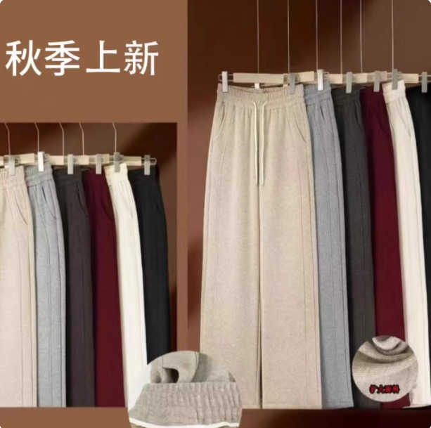 [Cashmere + Silk] New Style Fleece-Lined and Thickeneded Narrow Version with Draped and Versatile Straight Pants and Wide-Leg Pants for Women to Wear in Autumn and Winter