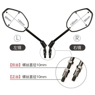 original motorcycle off-road vehicle NK150: Motorcycle rearview mirror