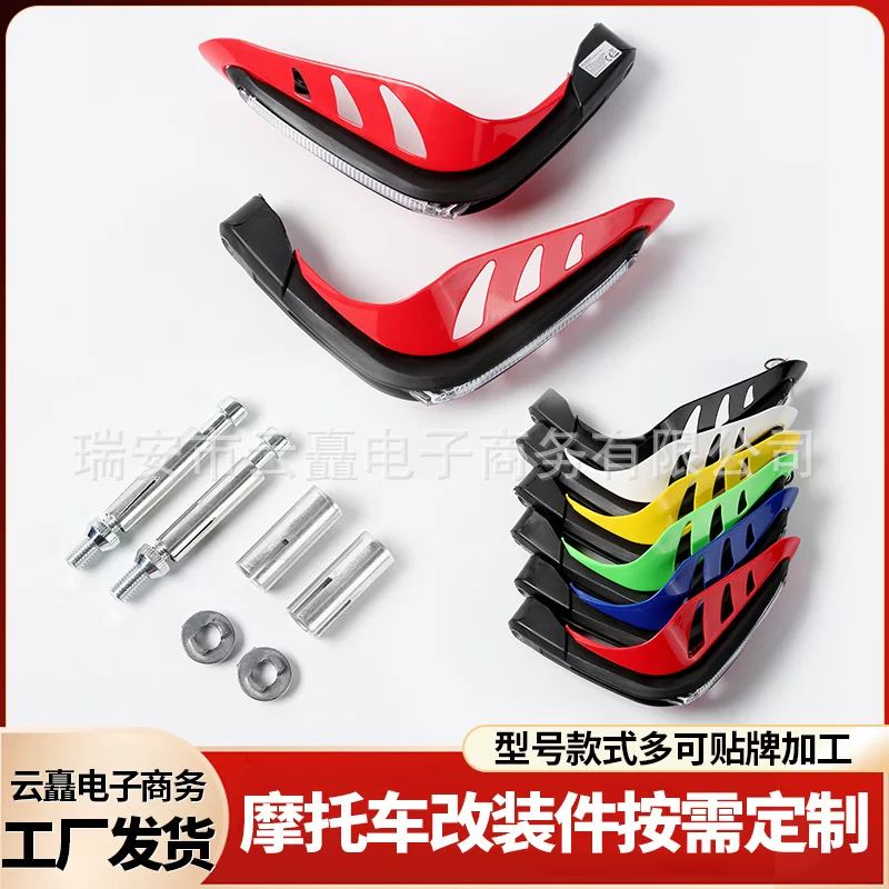 Hand cream with accessories, protective modified windproof brake, fall protection