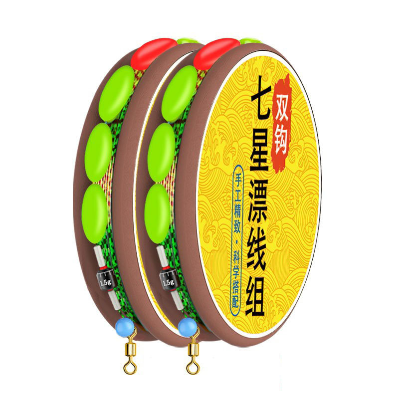Juego de líneas de deriva de siete estrellas Juego de líneas de deriva de siete estrellas con doble gancho Pesca salvaje Juego de deriva de siete estrellas Juego de deriva de siete estrellas Juego de deriva de siete estrellas con plomo rápido ajustable