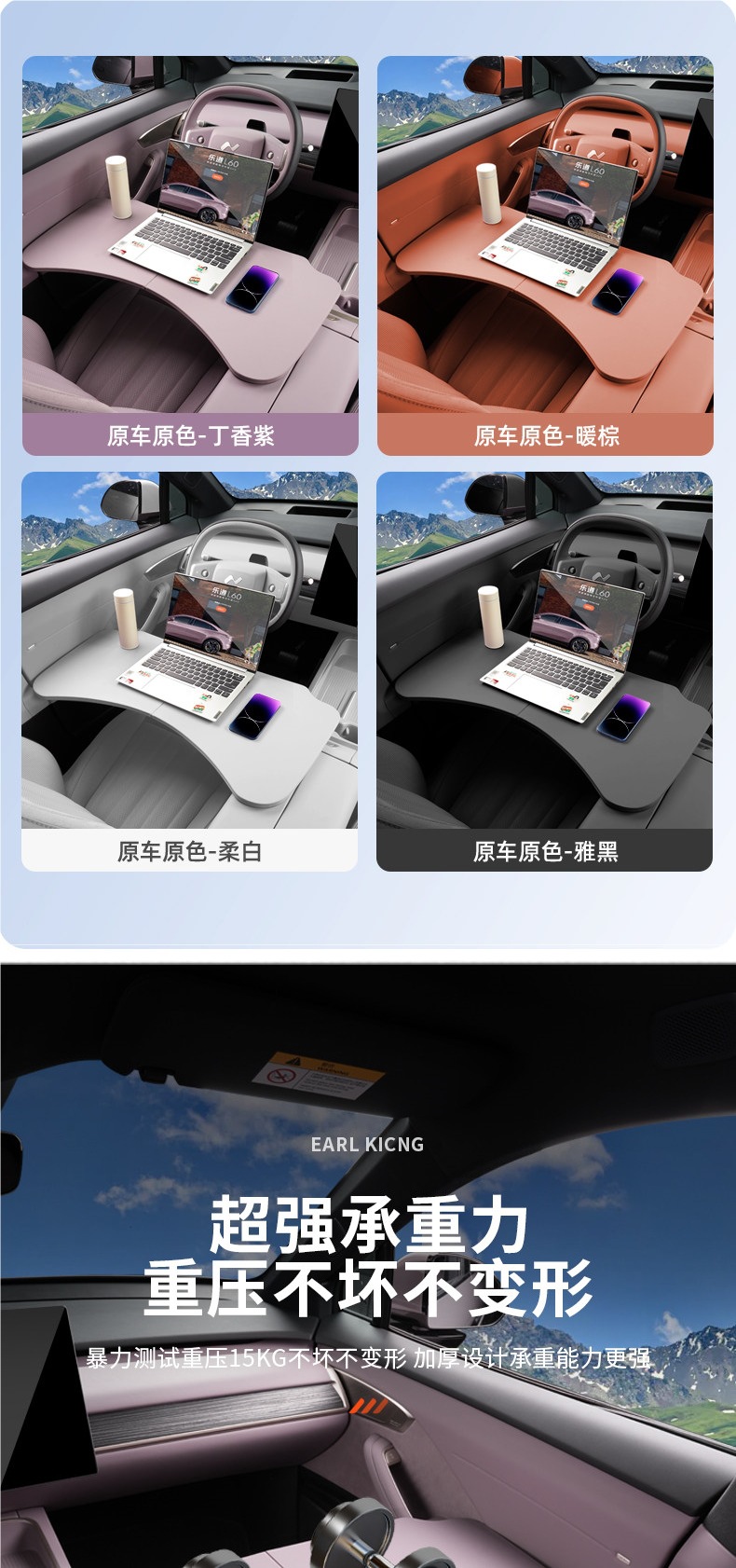 Suitable for Ledao L60/L90 Car-Mounted Small Table Board, Foldable Dining Table, In-Car Office Desk, Decorative Accessories and Supplies