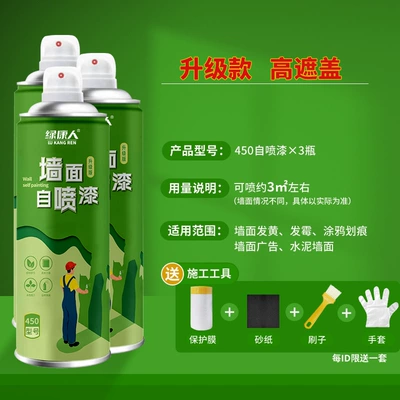 Sheet Metal Spray Repair — for Wall Self-Painting Latex Paint - upgraded-high-coverage-spray-about-3-self-spray-paint-4503-bottles-comes-with-protective-film-tools