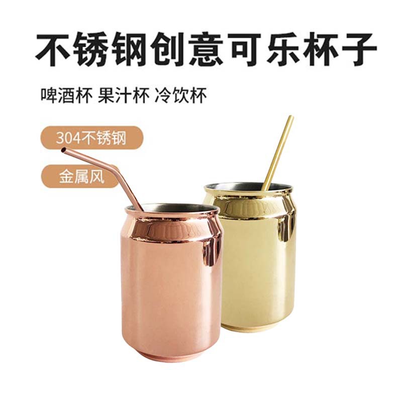 304 taza de cola de acero inoxidable nuevas latas fabricantes de tazas de cerveza pueden imprimir logotipo creativo latas de cola