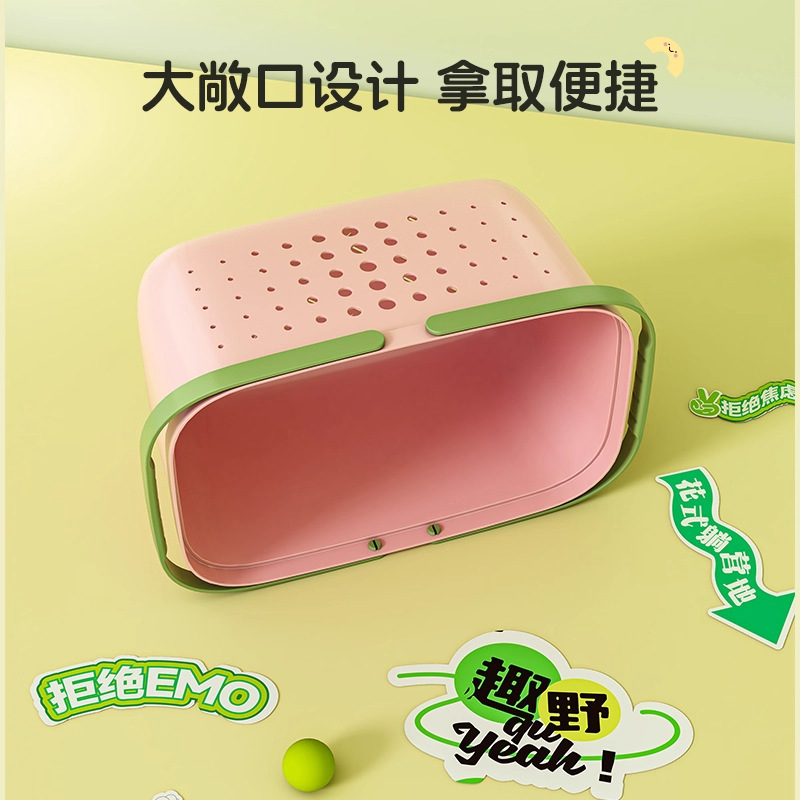 洗澡手提篮洗漱筐学生宿舍浴室洗漱用品多巴胺提篮桌面浴室收纳筐|undefined