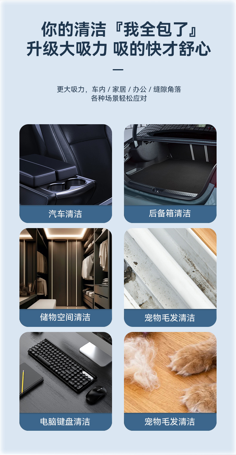 Car vacuum cleaner blowing and suction integrated wireless large suction hand-held small car portable brushless mini vacuum cleaner