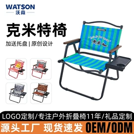 野营折叠桌椅;营地推车;广告帐篷