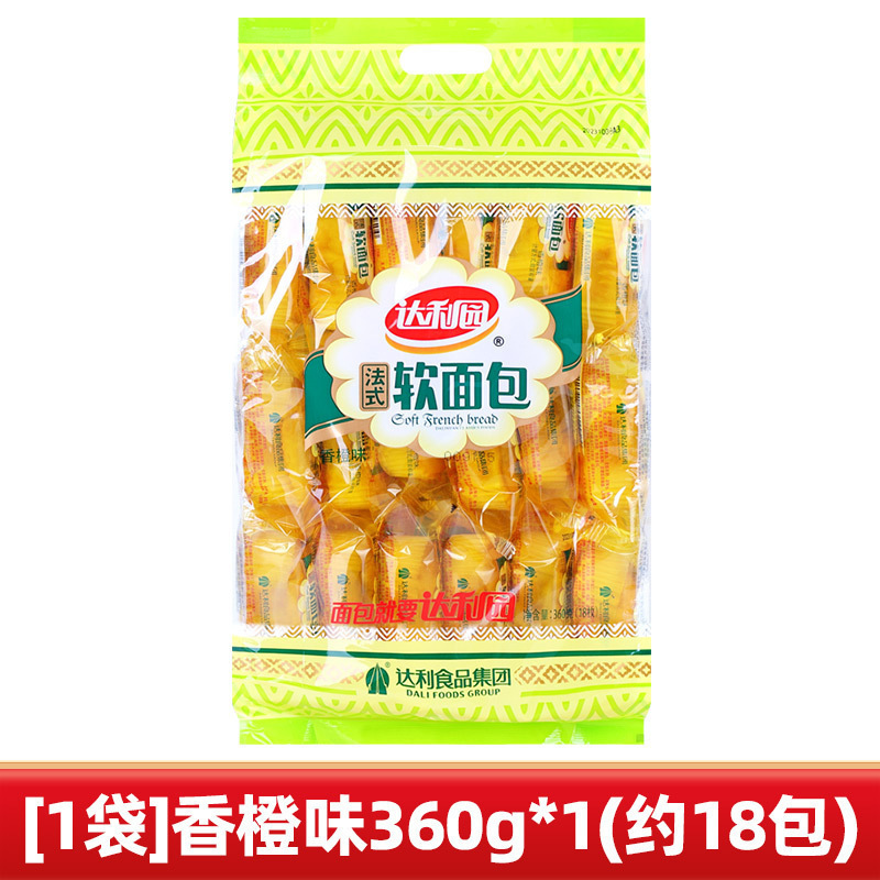 Daliyuan フランスのソフトパン全箱朝食手細断パン寮食事代替スナックカジュアルスナック|undefined