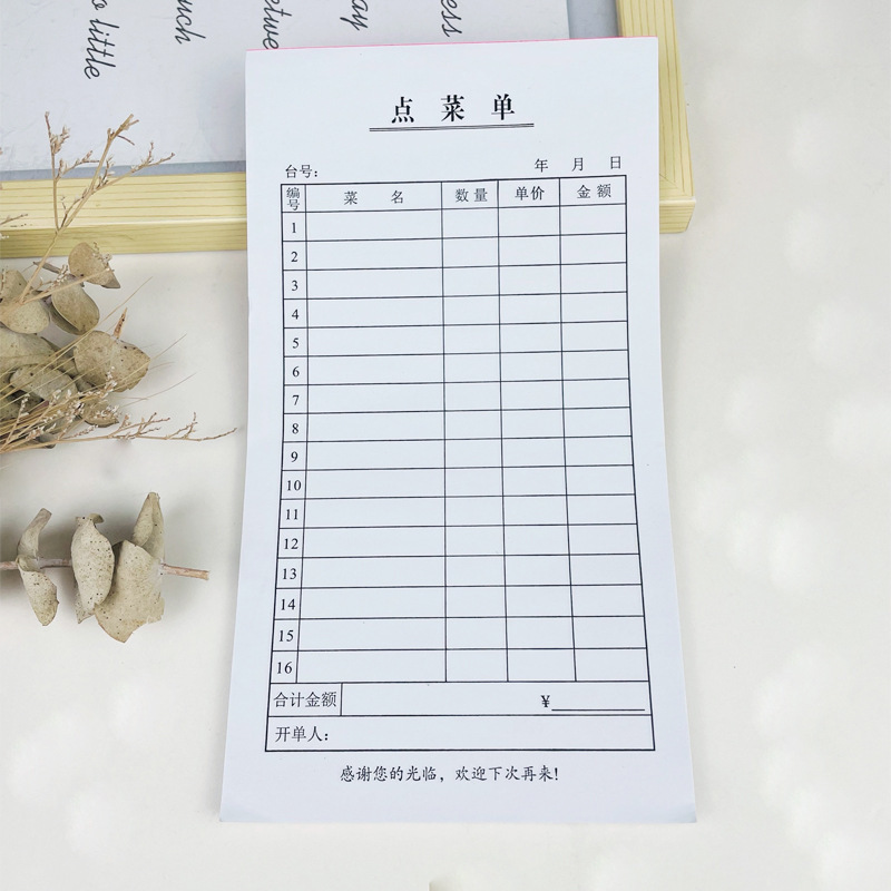 Single-Point Order Menu, Single-Point Order Menu, Handwritten Order Menu for Hotel Restaurant, No Copy Order Menu