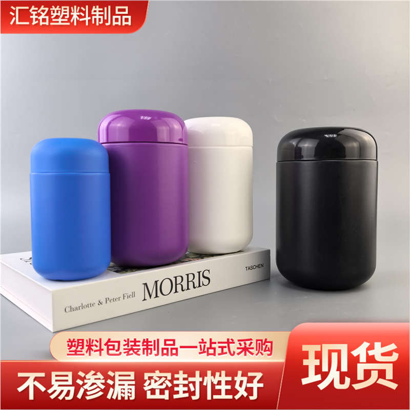 粉剂罐彩色大口包装罐广口塑料罐桶密封罐子颜料塑料密封桶