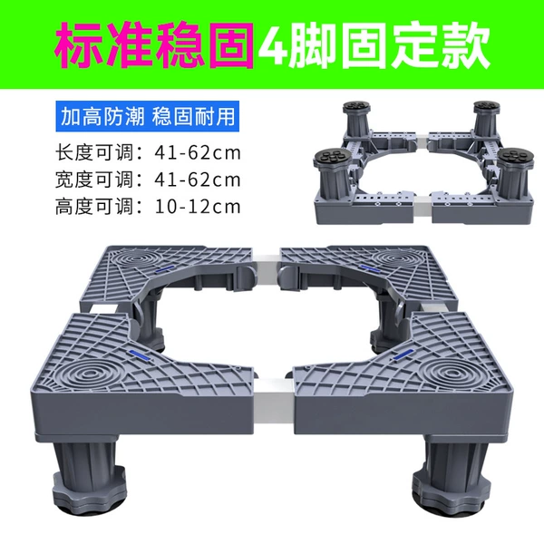 Standard 4 legs fixed without rotation [anti -rust iron pipe]