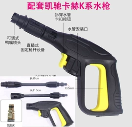 接头;高低压橡胶管;洗车水枪