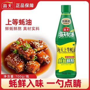 �����ϵ����700g�D�DƿСƿ���ó��˟�������cպ�������r�{ζ��