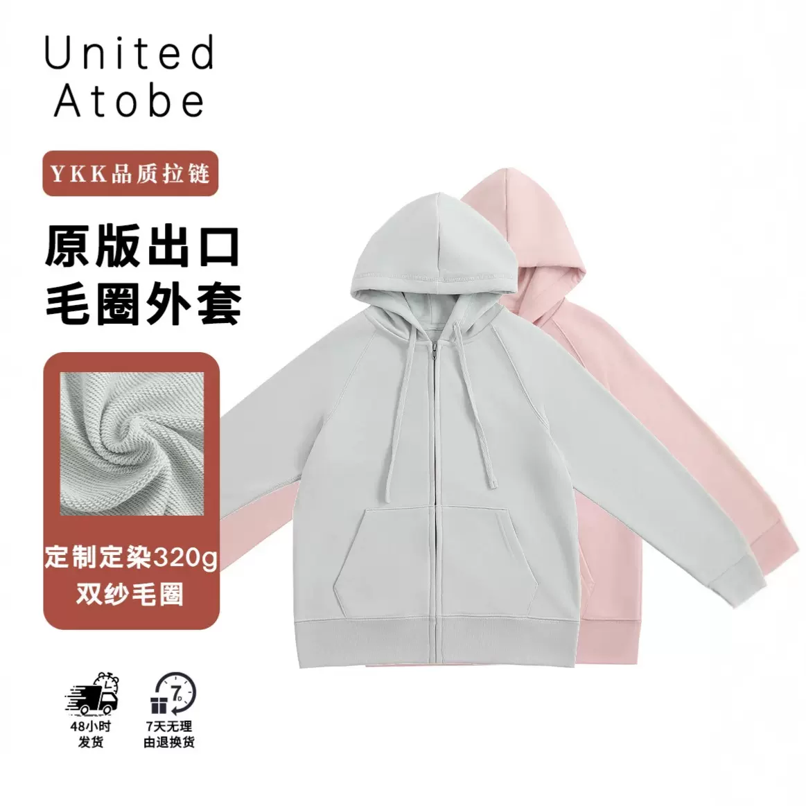 赵露思同款外套拉链开衫秋款男女同款连帽外套慵懒风卫衣女式纯棉