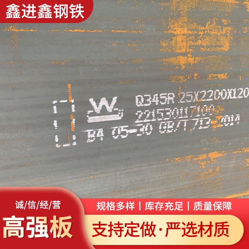 厂家现货 Q390高强钢板 机械制造用矿山工程耐磨钢板 支持切割