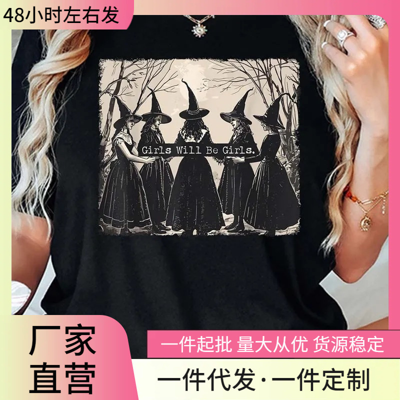 Girls Will Be Girls Witches in the Forest Print Sports Crew Neck T-Shirt Spring and Summer Short-Sleeved T-Shirt Top Loose Lining Girls Will Be Girls Witches in the Forest Print Sports Crew Neck T-Shirt Spring and Summer Short-Sleeved T-Shirt Top Loose Lining