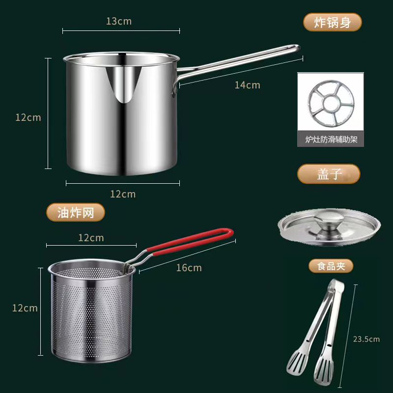 Nồi chiên sâu 201 + Giỏ chiên tay cầm màu đỏ + Kẹp + Giá chiên + Nắp (Bộ nồi chiên sâu hoàn chỉnh)