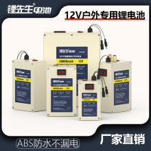 12V늳ؿɳ늶๦ܑˮ늳̫·늳