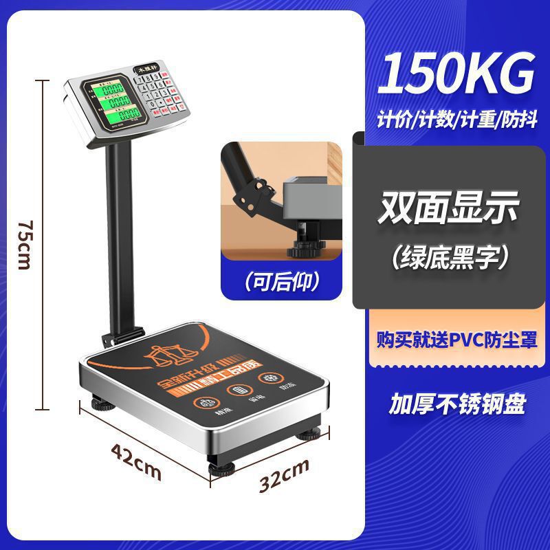 新しい電子スケール商業キログラムスケール折りたたみ電子スケール工業用ユニバーサルフロアスタンドその他|undefined
