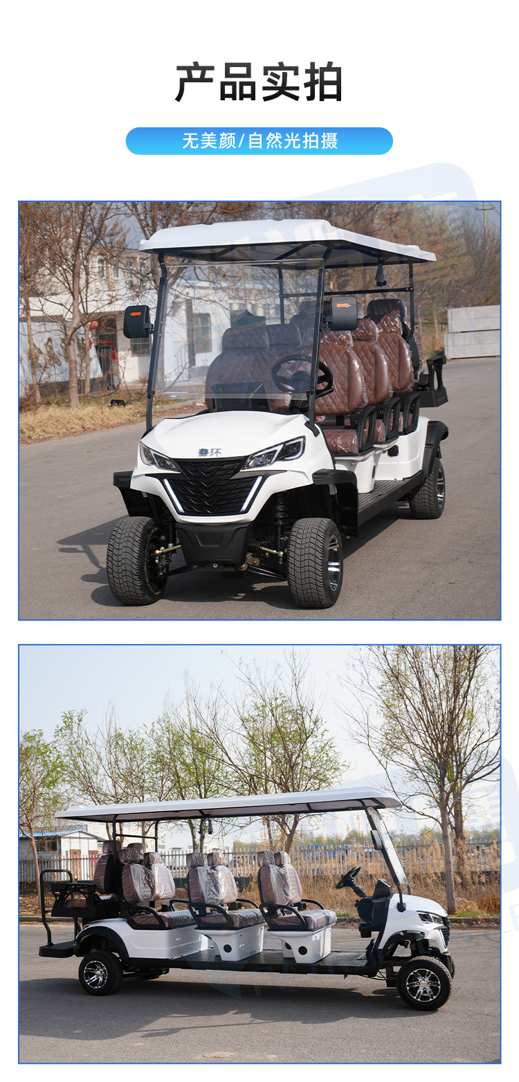 Electric Golf Sightseeing Car, Patrol Car, Real Estate Viewing Property, Electric Tourist Sightseeing Shuttle Golf Cart