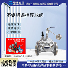 ���P��b�ظ����y100X-16Pˮ��ˮλ�����y�aˮ�y�͸��g����ʽ