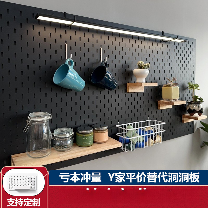亚克力洞洞板定作墙上收纳置物架免打孔厨房卧室壁挂隔板装饰书架|undefined