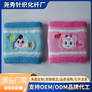 �o��S�ҹ����ɐ���Ů��ͯ�o����������@���٤�������l