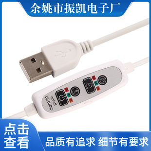 USB���n���r�ؿ��_�P�Դ�� ���n�{�������_�P�� ���е͙n�_�P��