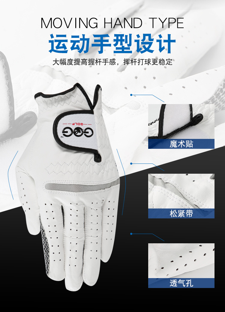 1男士羊皮防滑手套-字体修改后_04