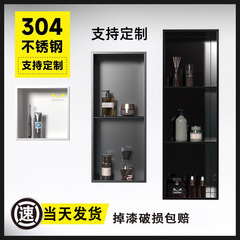 304 ステンレス鋼のナッチ収納ラック浴室トイレ埋め込みナッチ金属仕上げテレビトイレナッチ