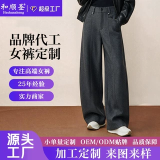 秋冬季加厚羊毛呢气球裤女宽松糯感垂感直筒休闲阔腿长裤加工定制